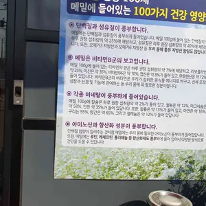 죽백면옥 리뷰 사진