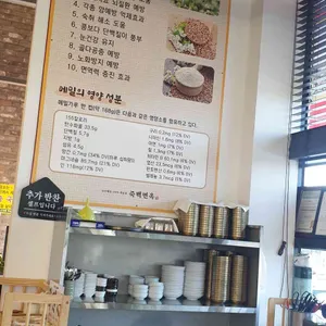 죽백면옥 리뷰 사진