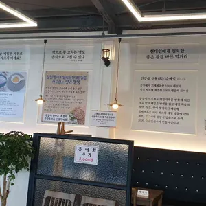 죽백면옥 리뷰 사진