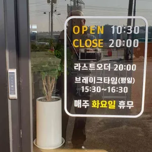 죽백면옥 리뷰 사진