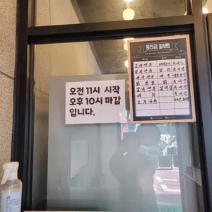 투킹스만두 리뷰 사진