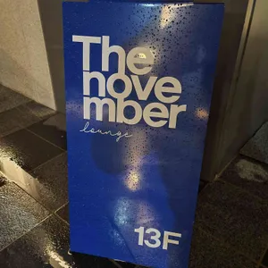 더노벰버 라운지 리뷰 사진