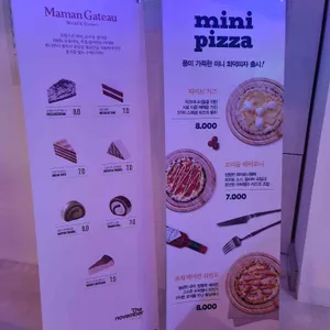 더노벰버 라운지 리뷰 사진