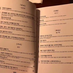 한남타츠 리뷰 사진