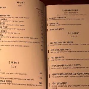 한남타츠 리뷰 사진