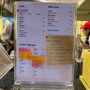 오오치 리뷰 사진