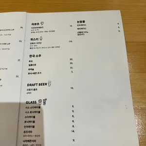 오오치 리뷰 사진