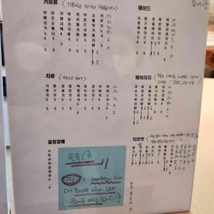 지구에서 너뿐 리뷰 사진