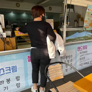 하르방십원빵 리뷰 사진