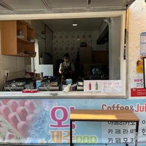 하르방십원빵 리뷰 사진