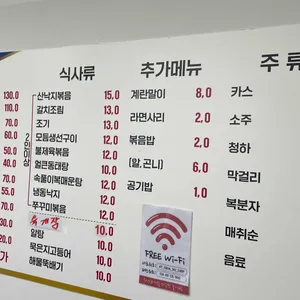 대청도 리뷰 사진