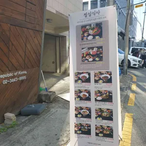 야키니쿠 규 리뷰 사진
