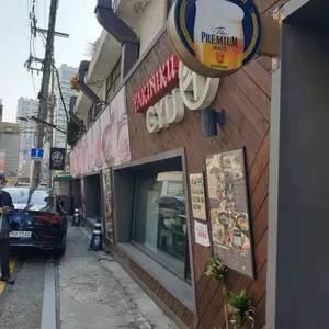 야키니쿠 규 리뷰 사진
