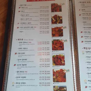 취룡 리뷰 사진