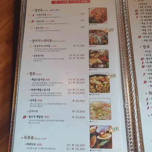 취룡 리뷰 사진