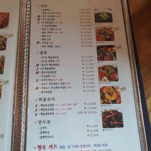 취룡 리뷰 사진