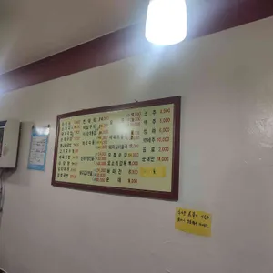만포순대국 돼지국밥 리뷰 사진