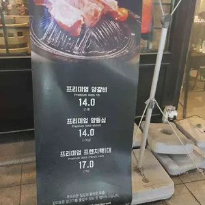 램하우스 리뷰 사진