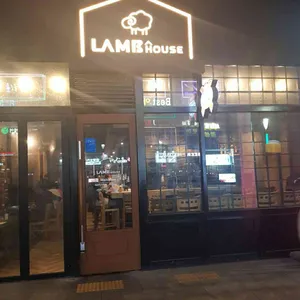 램하우스 리뷰 사진