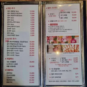 오오키이 리뷰 사진