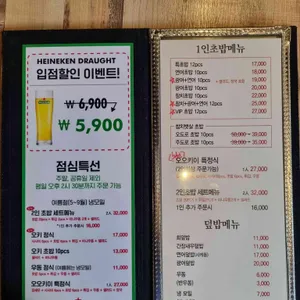 오오키이 리뷰 사진