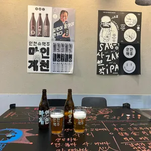 인천맥주 리뷰 사진