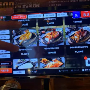 구도로통닭 리뷰 사진