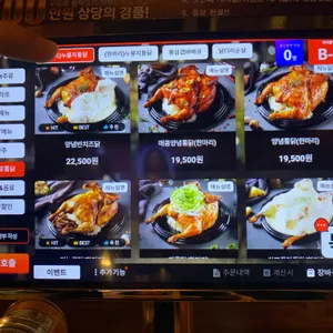 구도로통닭 리뷰 사진