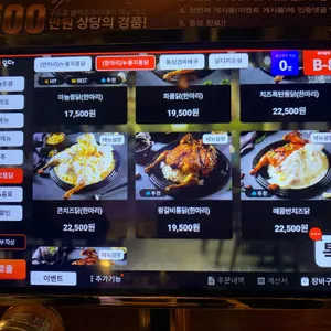 구도로통닭 리뷰 사진
