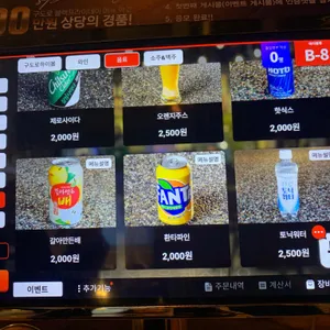 구도로통닭 리뷰 사진