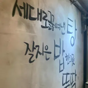 생활한우 리뷰 사진
