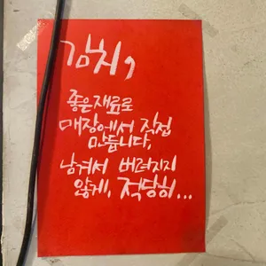 생활한우 리뷰 사진