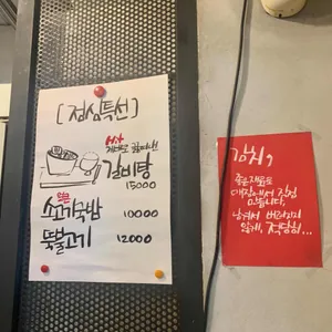 생활한우 리뷰 사진