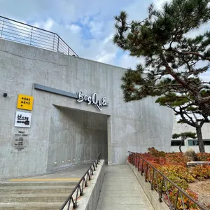 커피명가 보스케 리뷰 사진