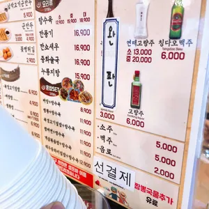 북경짜장2900 리뷰 사진