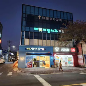 더건강한빵 리뷰 사진