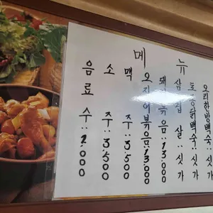 이조 리뷰 사진