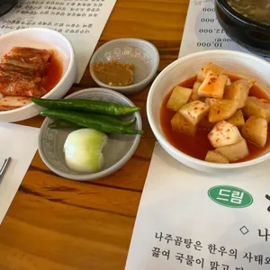 드림나주곰탕 리뷰 사진