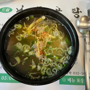 드림나주곰탕 사진
