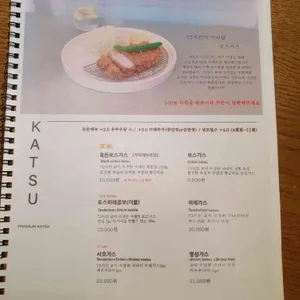 서호돈가스 리뷰 사진