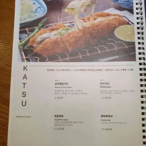 서호돈가스 리뷰 사진