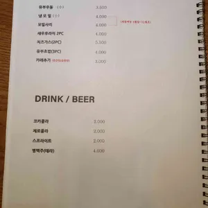 서호돈가스 리뷰 사진