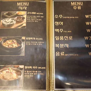 송파한우정육식당 리뷰 사진