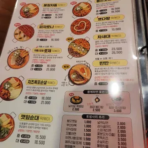 청년다방  리뷰 사진