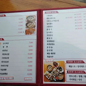 차이치 리뷰 사진