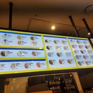 와플대학 리뷰 사진