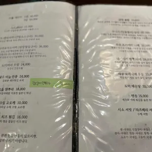코우 리뷰 사진
