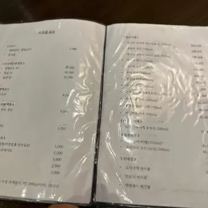 코우 리뷰 사진