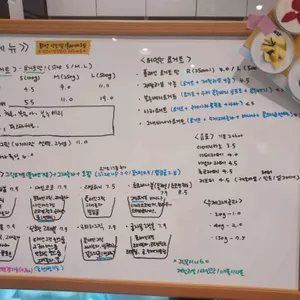 그릭벨 리뷰 사진