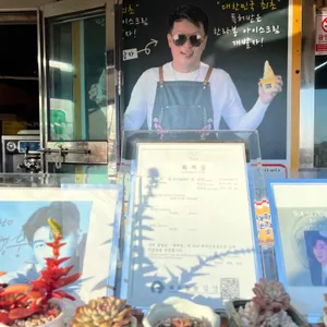 우도왕자 리뷰 사진